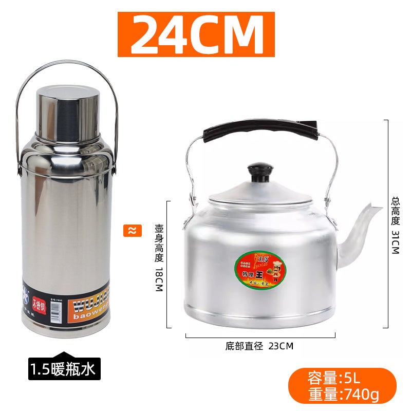 Vintage Thick Aluminum Kettle Large Capacity Teapot 24cm extra thick aluminum pot-5 liters