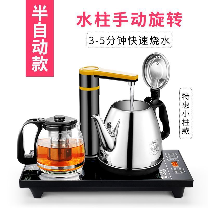 Kettle household automatic power-off electric kettle constant temperature kettle automatic water boiler integrated tea table ○♦small black column♦○