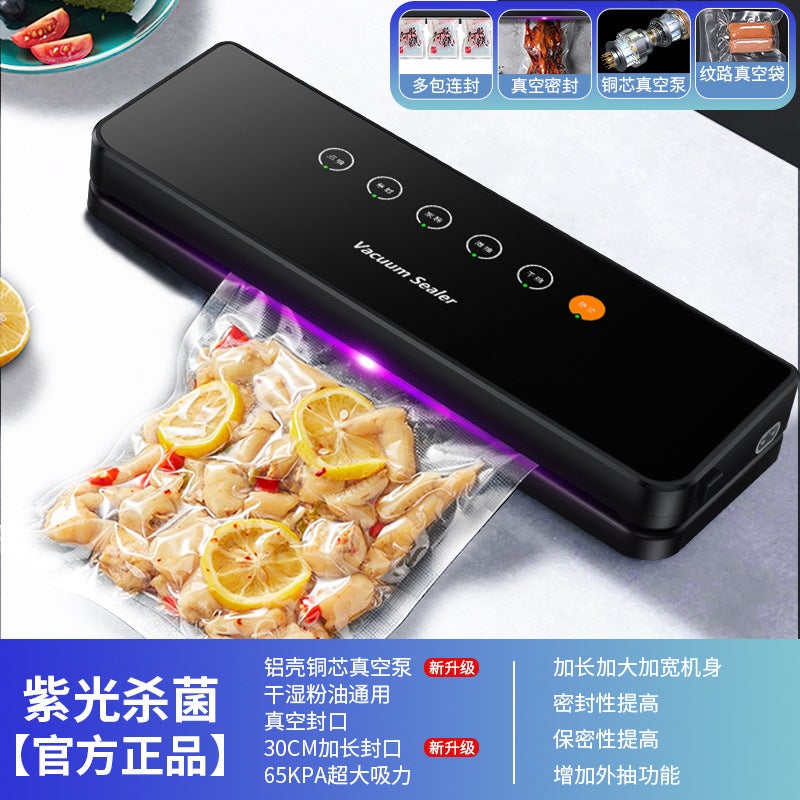 Cross-border automatic charging purple light sterilization vacuum sealing machine household small food packaging fresh-keeping sealing machine Charging + plug-in 8700 Black touch screen + purple light sterilization