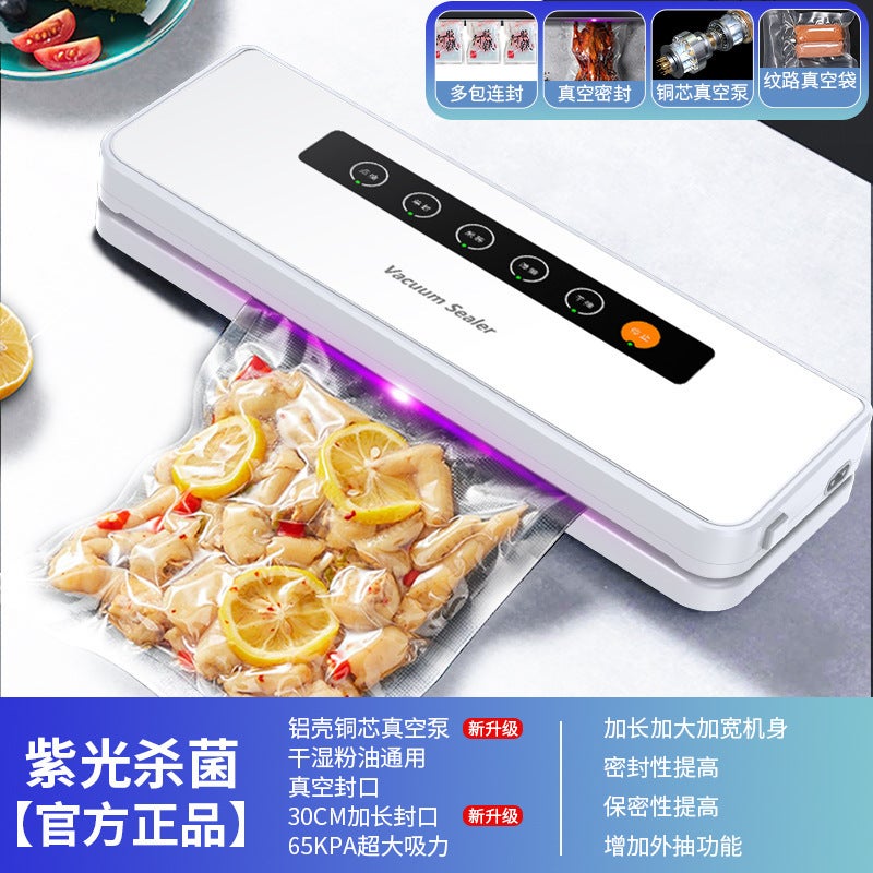 Cross-border automatic charging purple light sterilization vacuum sealing machine household small food packaging fresh-keeping sealing machine Charging + plug-in 8800 white touch screen + purple light sterilization