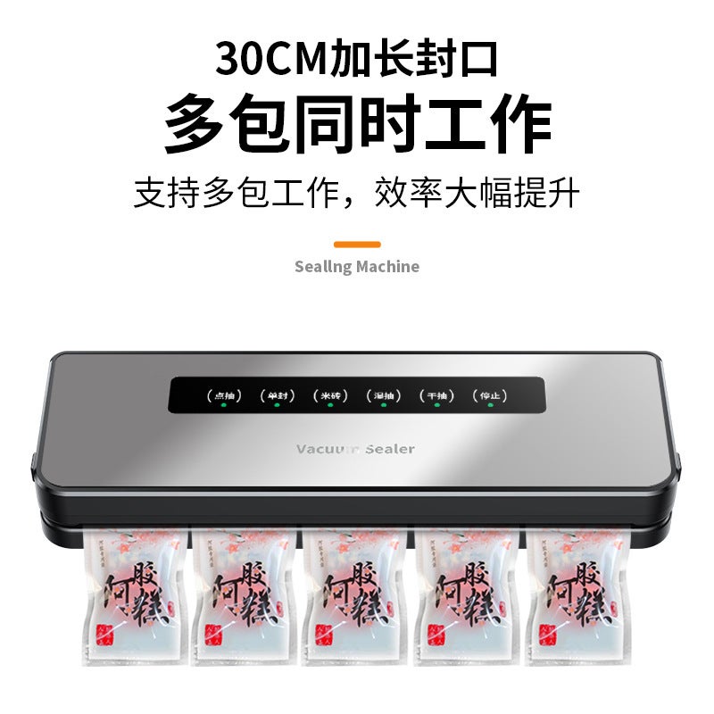 Cross-border automatic charging purple light sterilization vacuum sealing machine household small food packaging fresh-keeping sealing machine Charging + plug-in 9900 silver gray touch screen + purple light sterilization