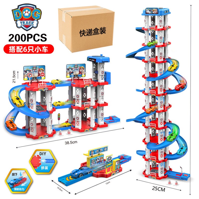 Kids DIY Race Track Toy Set With Garage and Launcher Dog track [200pcs] e-commerce box