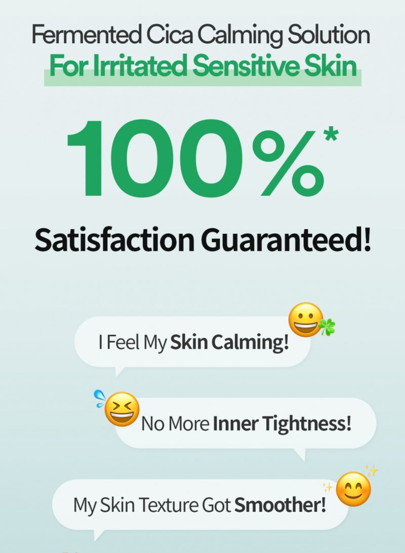 Tocobo Cica Calming Serum with Tea Tree 50ml | Soothing, Hydrating, and Anti-Inflammatory Serum for Sensitive Skin