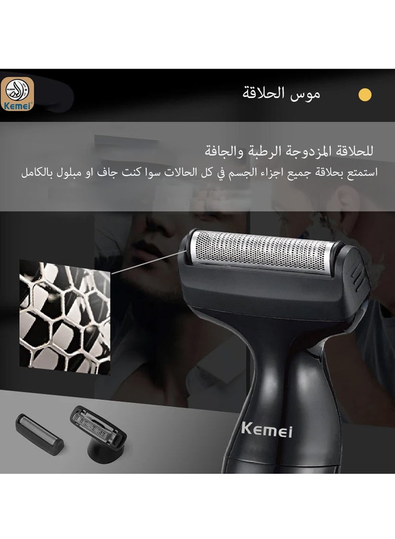 Professional 3 in 1 Hair Trimmer for Men, Face and Nose, Washable and Rechargeable (Saudi Version) KM-114