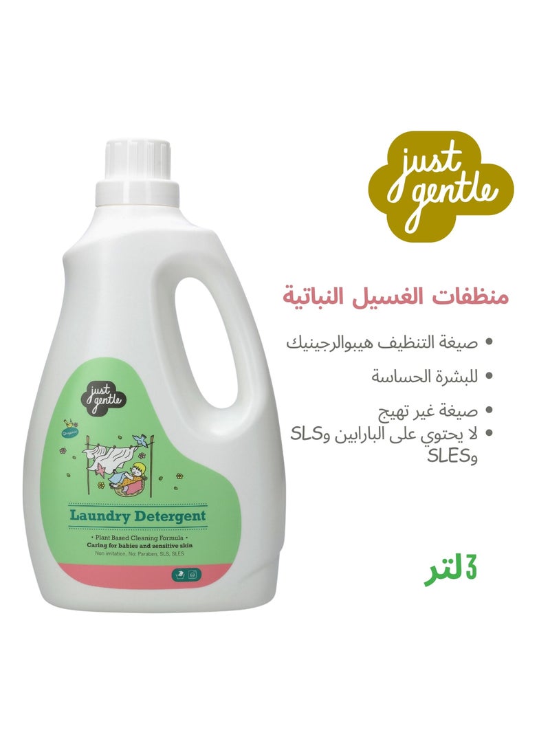 Just Gentle Plant-Based Hypoallergenic Laundry Detergent - Eco-Friendly, Gentle on Sensitive Skin, 3 Litres