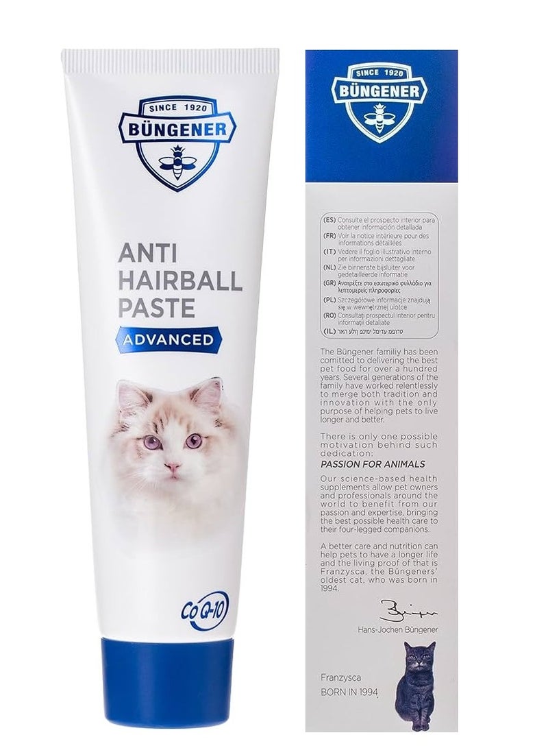 Advanced Anti Hairball Paste Hair Loss Prevention For Cats 2X100g
