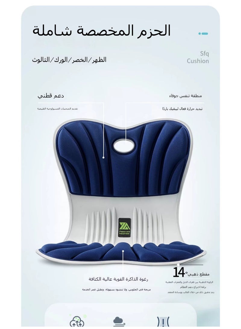 Ergonomic Posture Corrector Seat Cushion | Office Chair Support for Long Sitting Comfort | Integrated Lumbar Support Pad