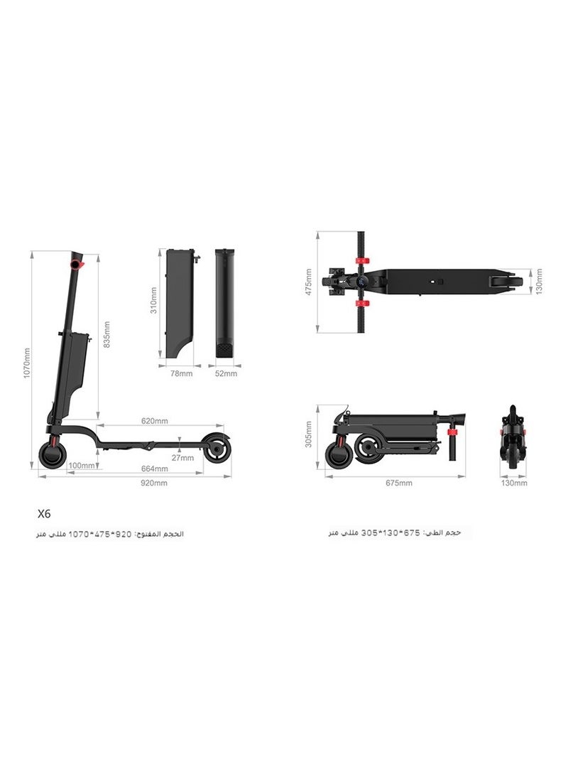 Mini Foldable Electric Scooter for Adults | Compact Lithium Battery Balance Scooter for Urban Commuting