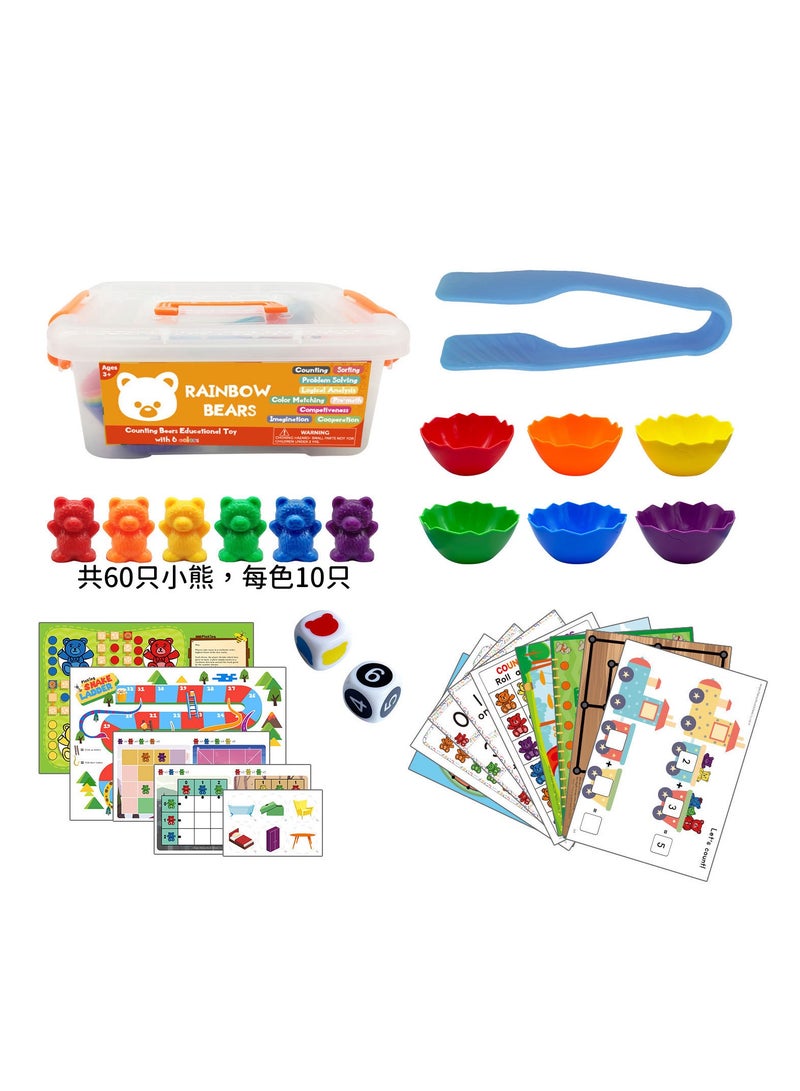 Counting bears math manipulatives preschool activities for counting sorting Montessori teaching aids kindergarten education