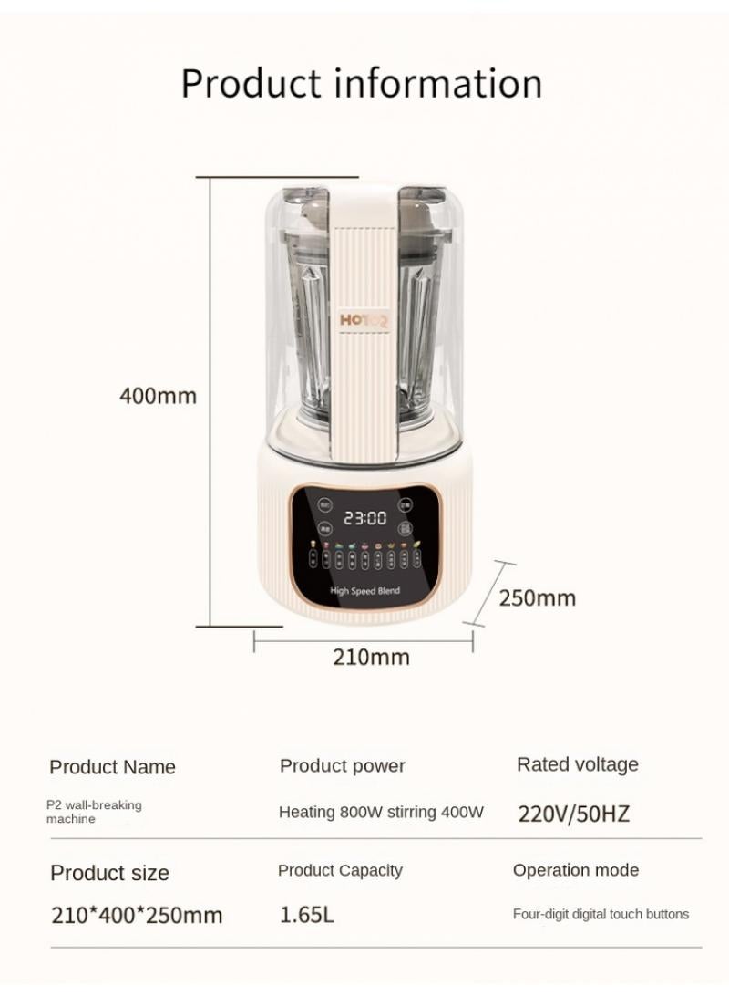 Home 1.65L Small Electric Wall Breaking Machine Multi-Functional Cooking Machine Automatic Blender Beige P3