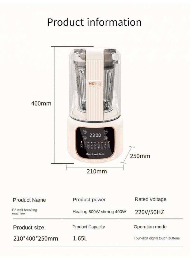 Home 1.65L Small Electric Wall Breaking Machine Multi-Functional Cooking Machine Automatic Blender Beige P3