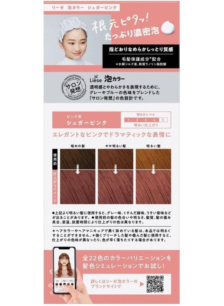 PRETTIA Kao Bubble Hair Colour, Sugar Pink