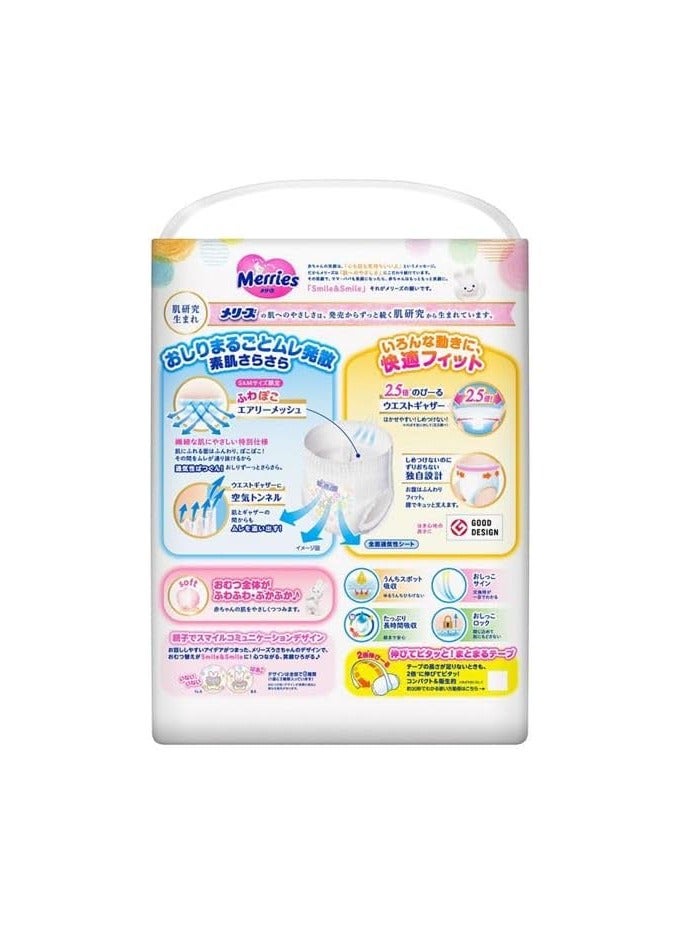 Japanese Merries Diapers Pants  Smooth Air-Through - Comfortable Fit - Prevents Leakage from The Sides  ,M 58 pcs, 6-11KG