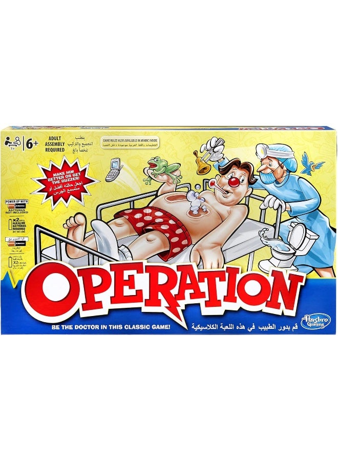 Hasbro Classic Operation Game, Electronic Board Game, Fun Game for Kids Ages 6 and Up, Indoor Game For Kids, Features Classic Ailments