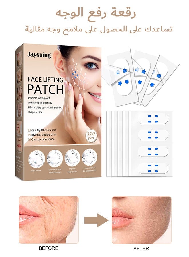 120 Pcs Face Lifting Patch, Invisible Stretchable Facial Tape, for Double Chin Eyes Skin Facial Wrinkles Double Chin