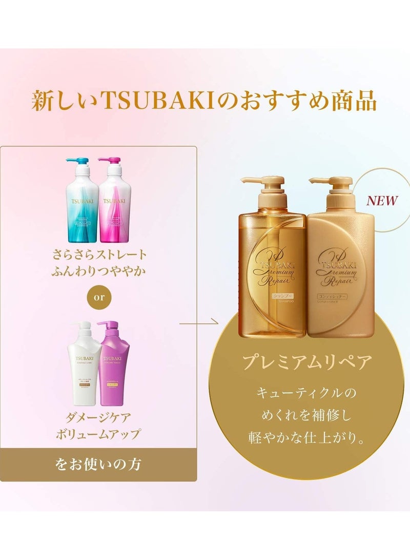 TSUBAKI Premium Repair Shampoo Refill Refill, 660mL