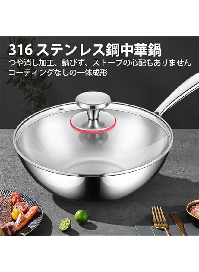 stainless steel skillet non-stick pan deep fry pan wok deep fry pan commercial conical pan stir fry pan three-layer dishwasher safe easy care gas fire induction safe professional grade pan for home