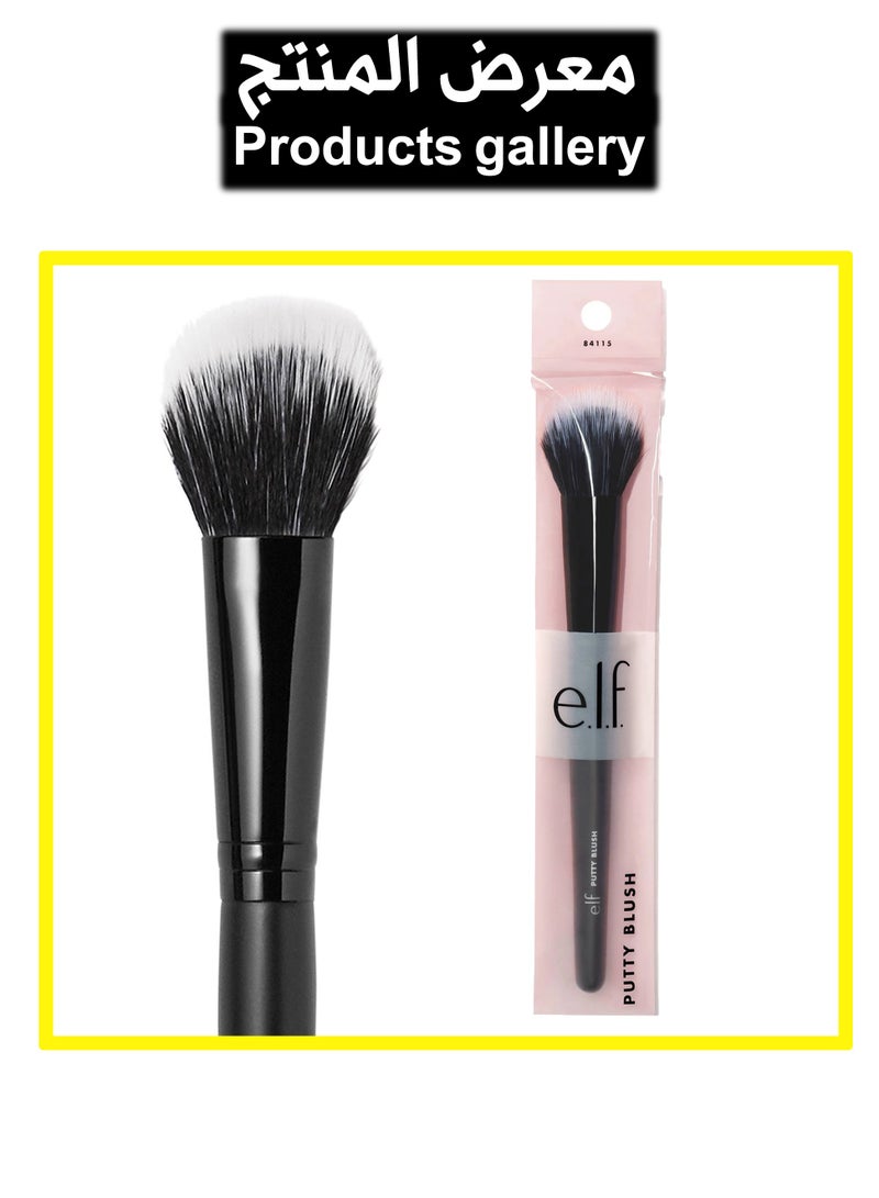 Putty Blush Brush, Vegan Makeup Tool, Flawlessly Applies Putty & Cream Formulas, Creates Airbrushed Effect