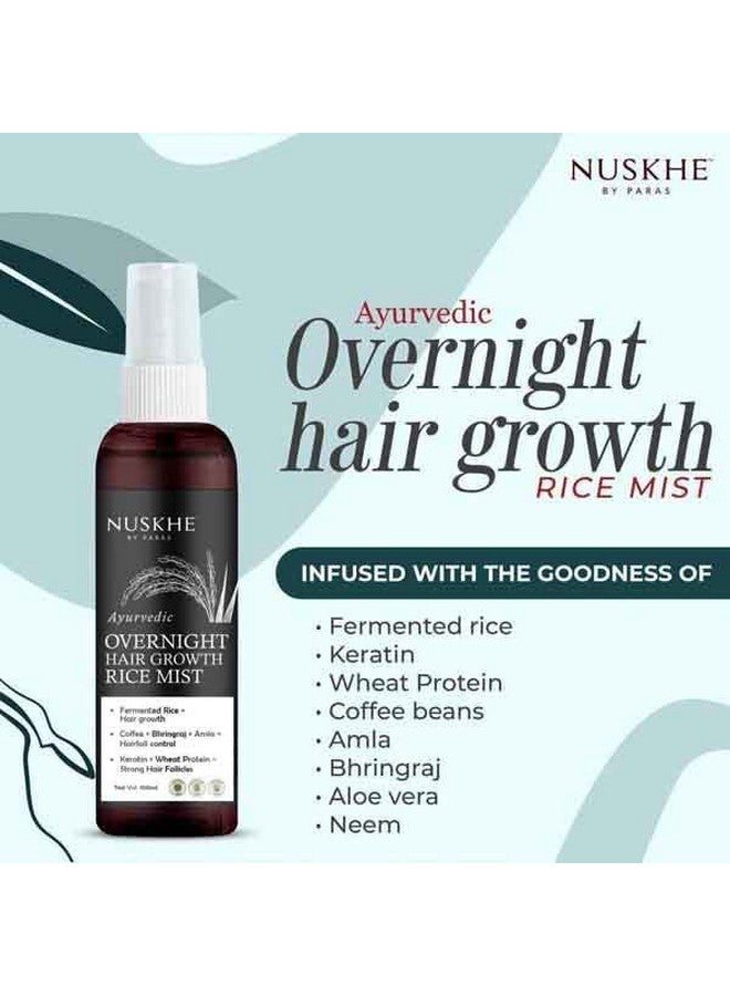 Ayurvedic Overnight Hair Growth Rice Mist For Extreme Hair Growth 100 Ml. Fermented Rice Water Combined With Coffee Bhringraj And Amla| Reduce Hair Fall