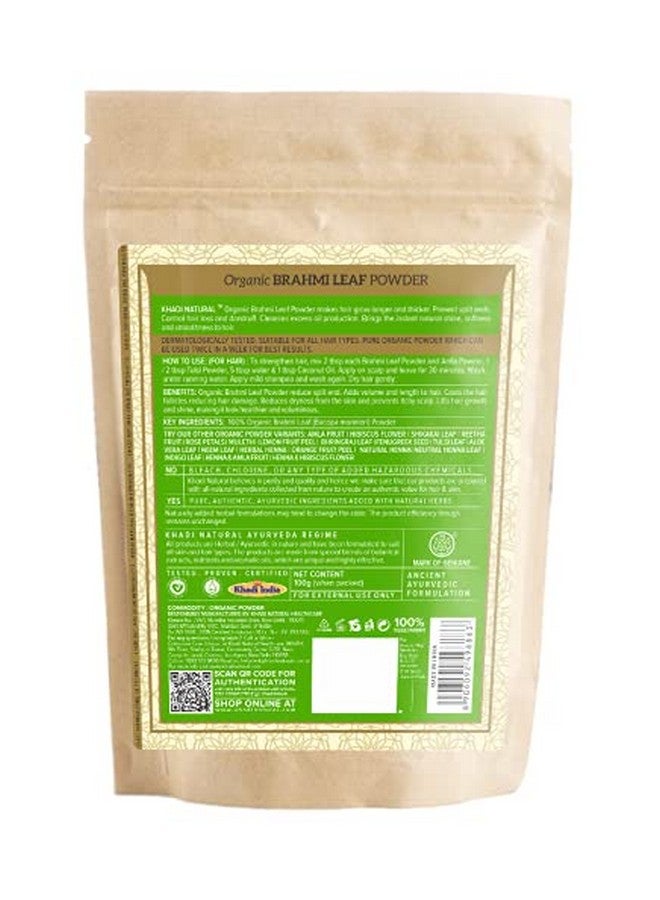 Brahmi Leaf Organic Powder Pack Of 2 (2X100Gm) 200Gm