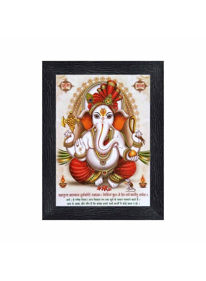 Ganeshji Religious Wood Photo Frames With Acrylic Sheet (Glass) For Worship/Pooja(Photoframe,Multicolour,6X8Inch) 20397