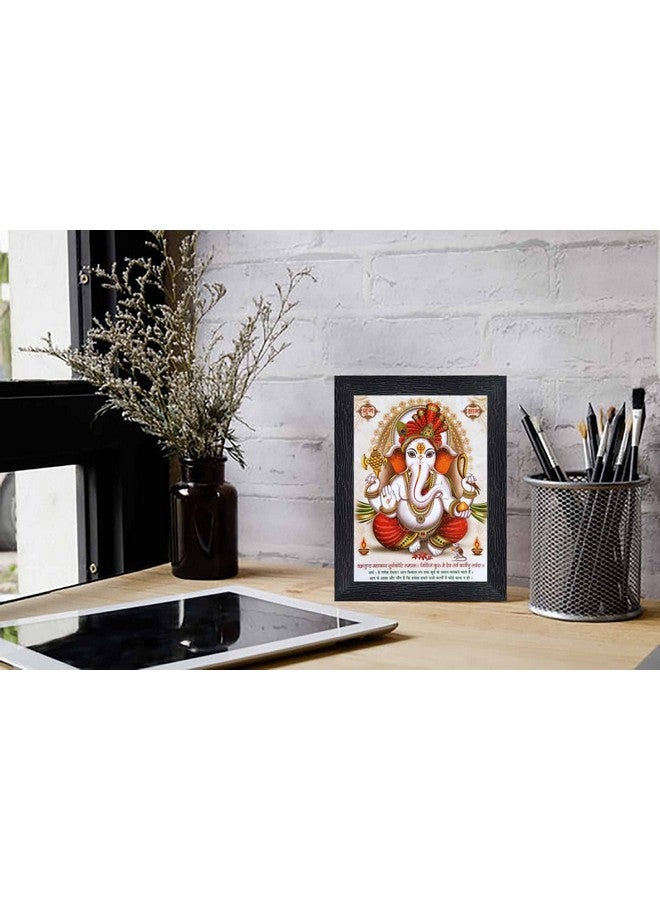 Ganeshji Religious Wood Photo Frames With Acrylic Sheet (Glass) For Worship/Pooja(Photoframe,Multicolour,6X8Inch) 20397