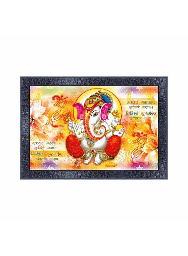 Poster N Frames Ganesh Ji Wooden Photo Frame With Acrylic Sheet | For Living, Pooja Room | Home Decoration Item | Best Gifting Option (10 * 14Inch,Multicolour,Synthetic) 16158