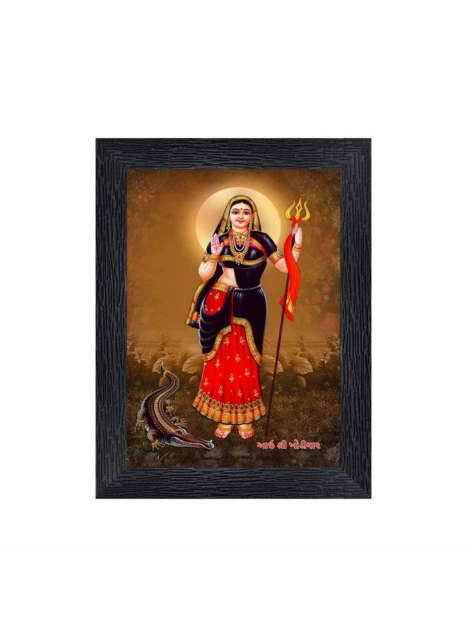 Khodiyar Maa Religious Wood Photo Frames With Acrylic Sheet (Glass) For Worship/Pooja(Photoframe,Multicolour,6X8Inch) 22552