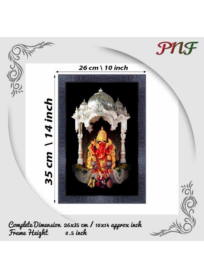 Shree Siddhivinayak Ganapati Mumbai Religious Wood Photo Frames With Acrylic Sheet (Glass) For Worship/Pooja 90113(10 * 14Inch,Multicolour,Synthetic)