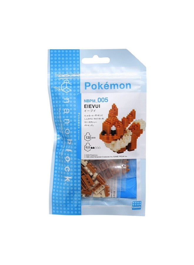 Pokémon Eevee, Pokémon Series Building Kit