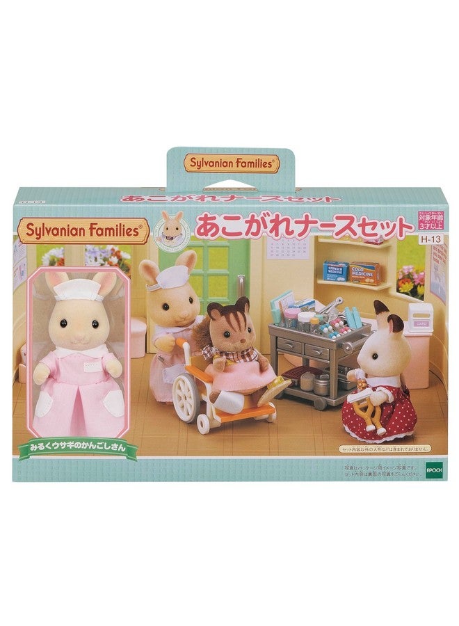 Sylvanian Families Shops Longing Nurse Set H 13