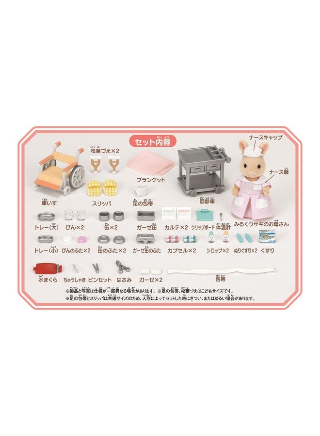 Sylvanian Families Shops Longing Nurse Set H 13