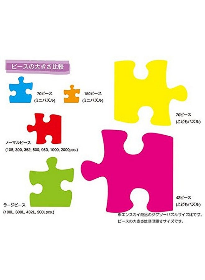 One Piece 1000Pcs Jigsaw Puzzle [Mosaic Art]