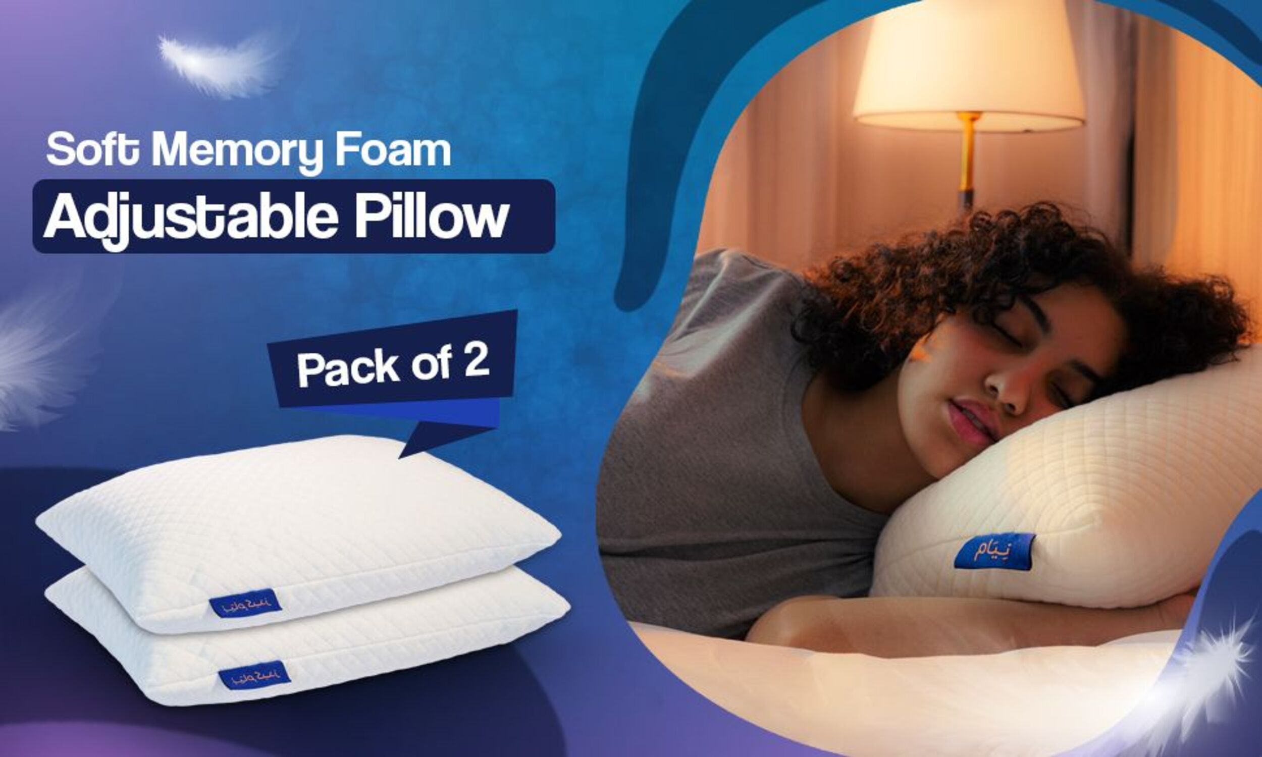 Neyam sleeping pillow Package.The pillow is adjustable in height to customize it to fit your individual needs.Conforms the shape of your head and neck, providing pressure relief and reducing pain.