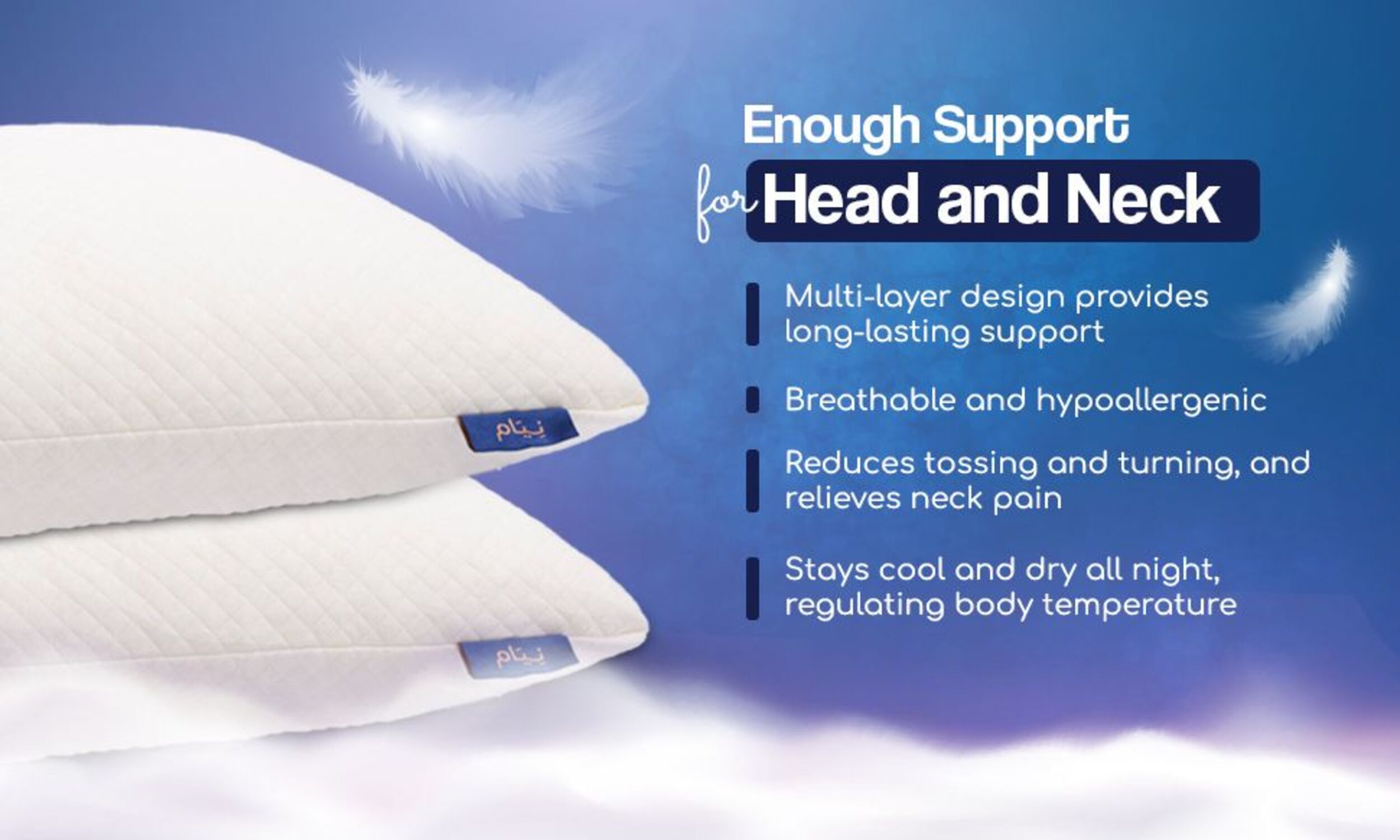 Neyam sleeping pillow Package.The pillow is adjustable in height to customize it to fit your individual needs.Conforms the shape of your head and neck, providing pressure relief and reducing pain.