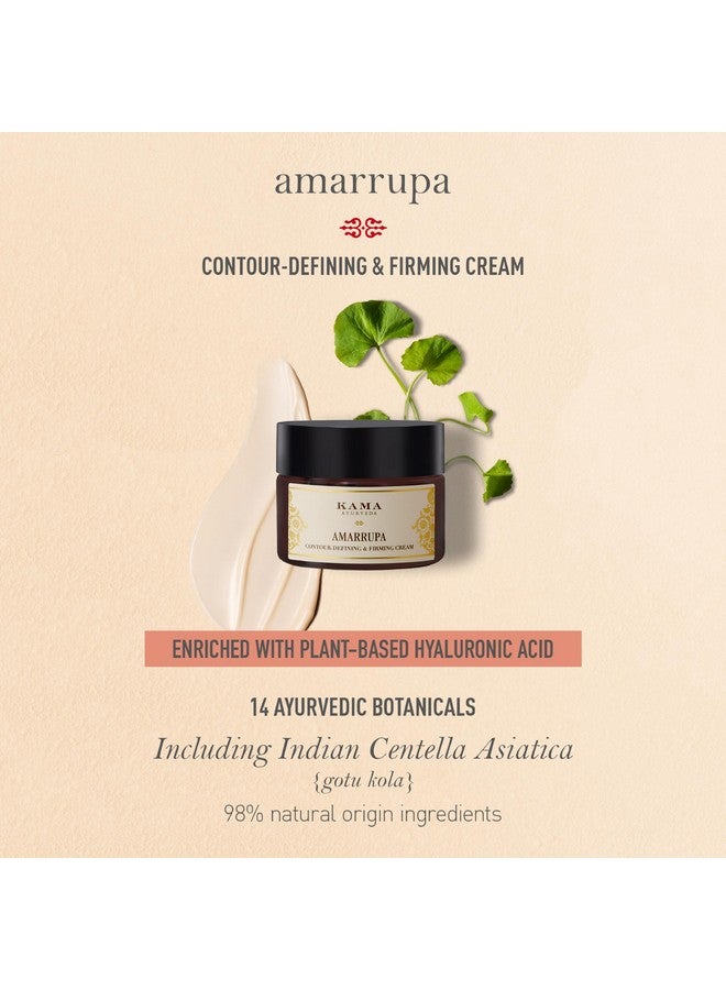 Amarrupa Contour Defining & Firming Cream 8G