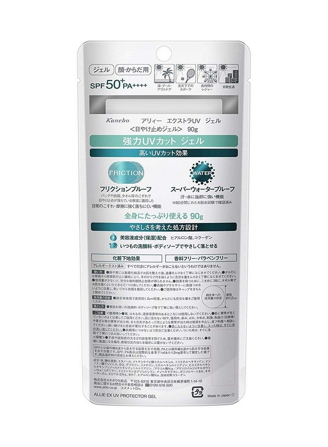 Kanebo Allie Extra Uv Gel Sunscreen Spf50+ Pa++++ 90G / 3.1Oz New 2018