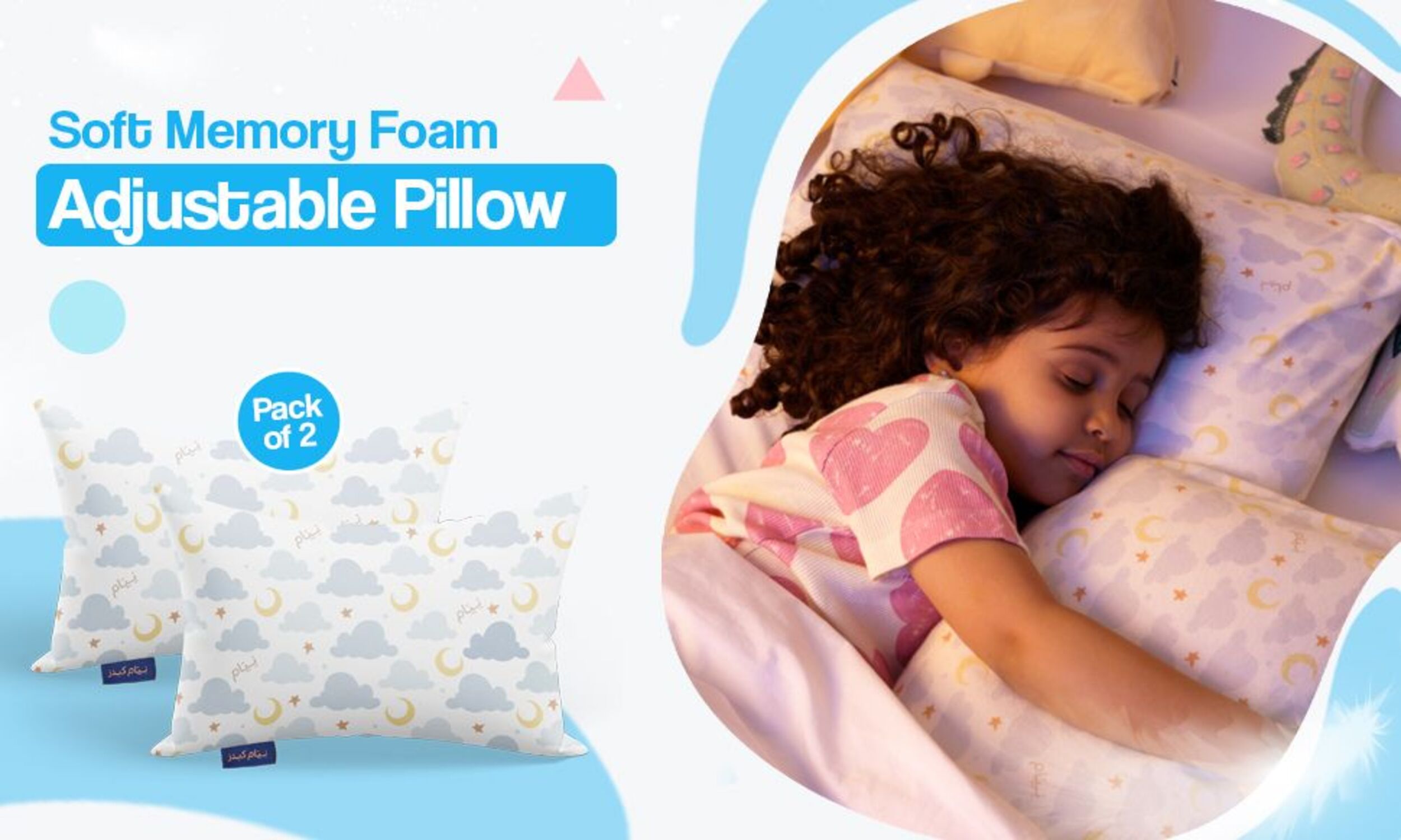 2 pieces Neyam Kids Pillow Made Of Adjustable Memory Foam Comes With Waterproof Pillow Case