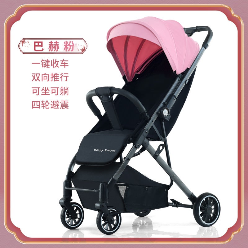 High View Baby Stroller Lightweight Foldable with Rod Bach powder (four-wheel shock absorber bidirectional)★★