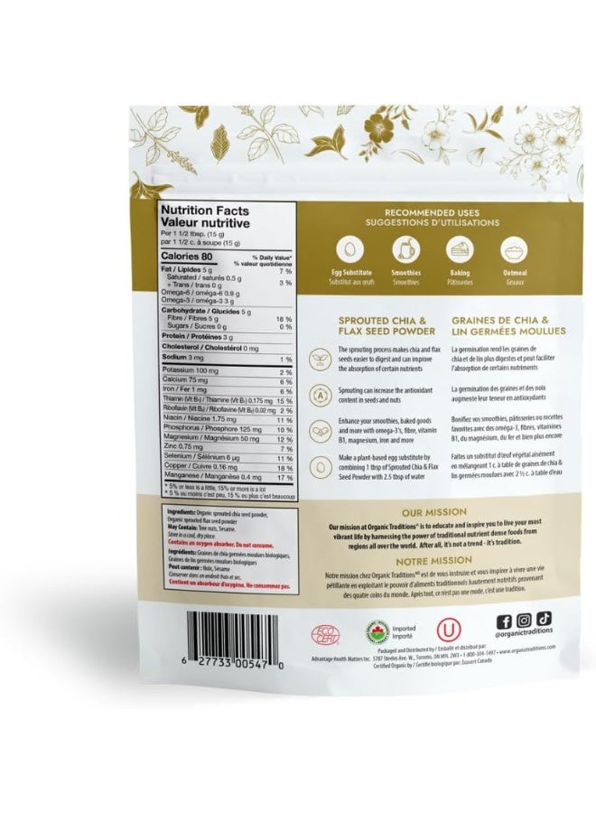 Sprouted Chia & Flax Seed Powder, 454G