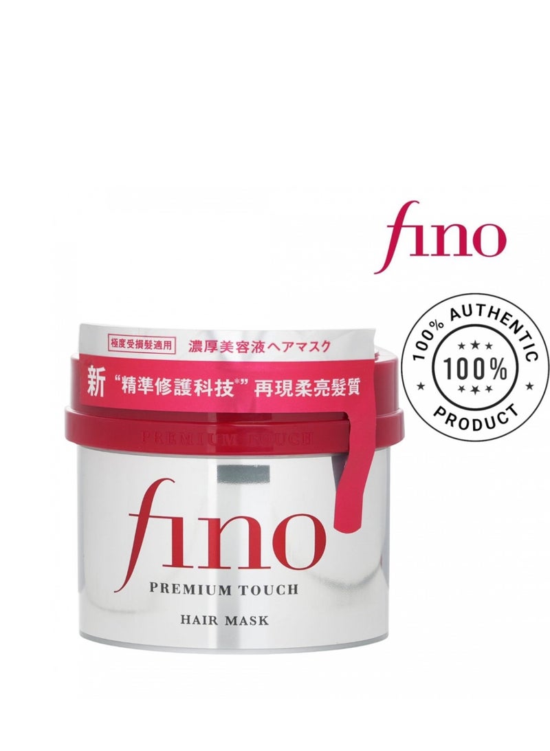 Fino Premium Touch Hair Mask