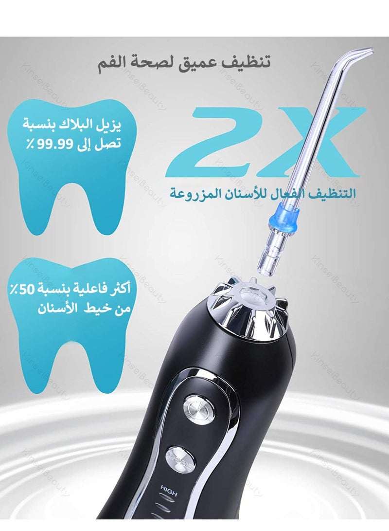 5-Modes Oral Hygiene Oral Irrigator Cordless Floss Water Jet Dental-300 ml