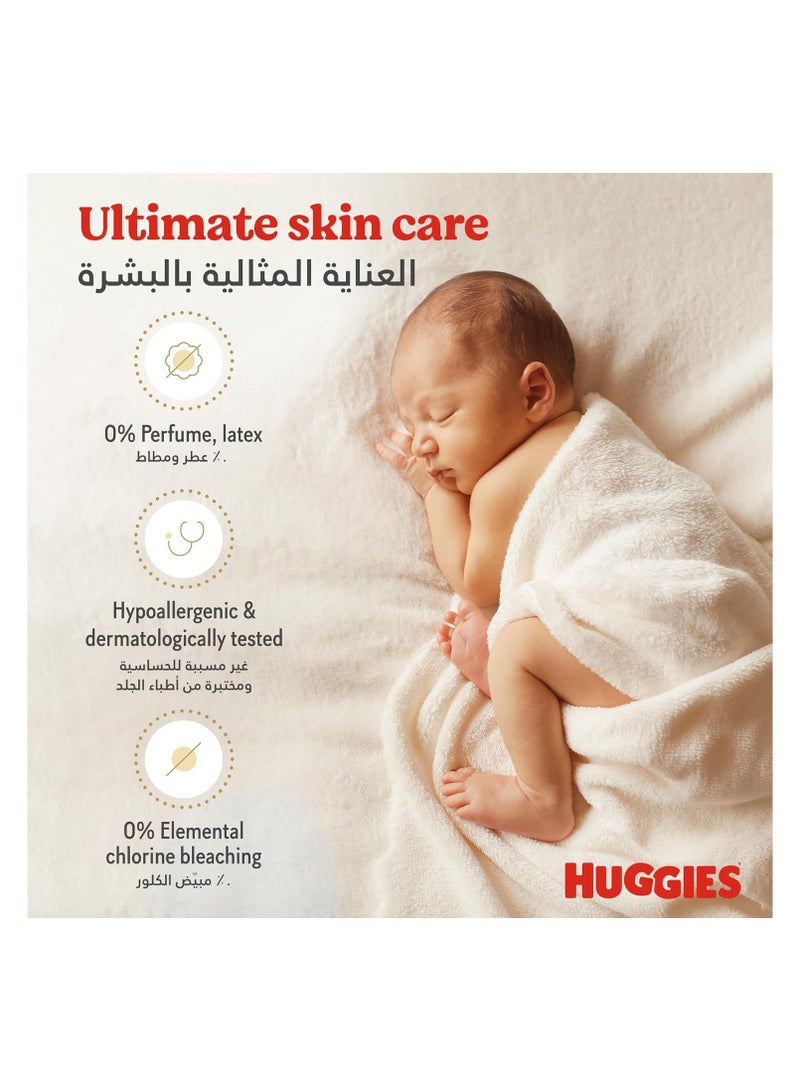 Huggies Extra Care Newborn, Size 2, 4 - 6 kg, Twin Jumbo Pack, 128 Diapers