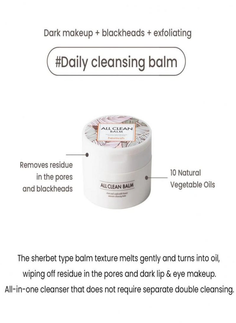 Heimish All Clean Balm - 120ml | Cleansing Balm for Makeup Removal, Deep Cleansing, and Hydration