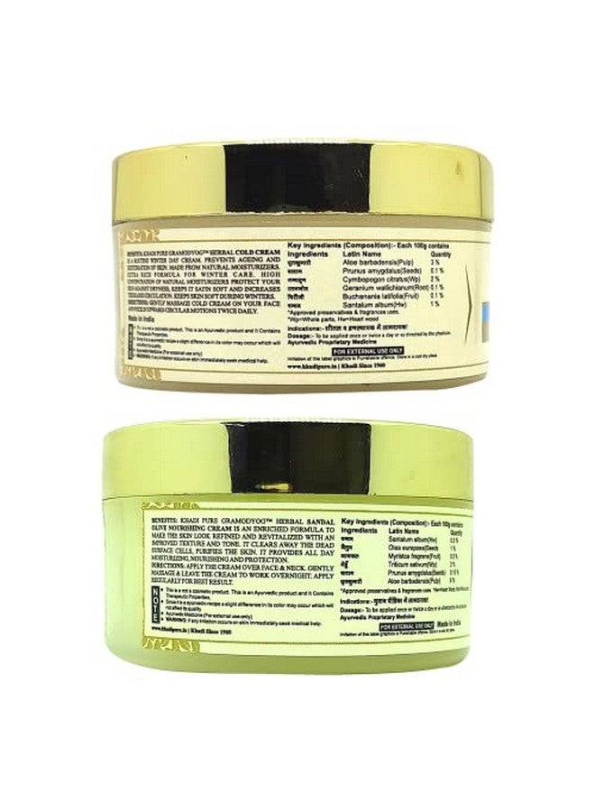 Cold Cream & Sandal Olive Nourishing Cream, 50 G (Pack Of 2)