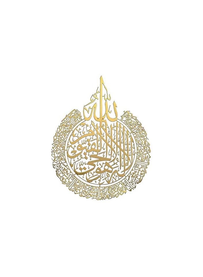 Islamic Wall Art Decor Ayatul Kursi Islamic Calligraphy Decoration Ramadan Decor Islamic Wall Decor Home Decor Gift for Muslims