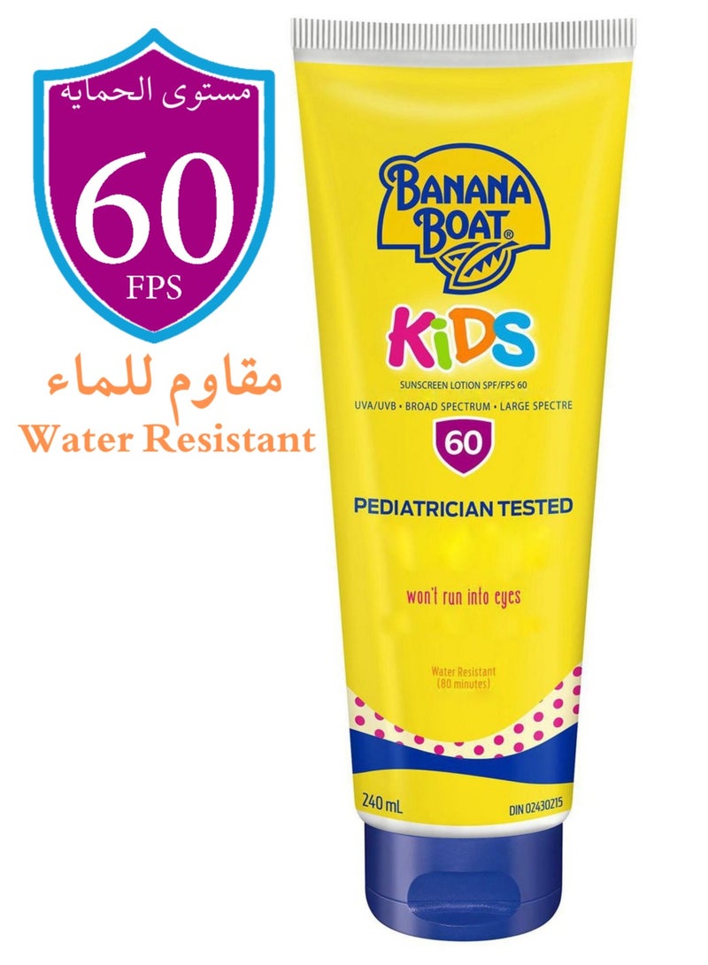 Water Resistant Kids Sunscreen Lotion SPF 60 With UVA/UVB Broad Spectrum 240ml