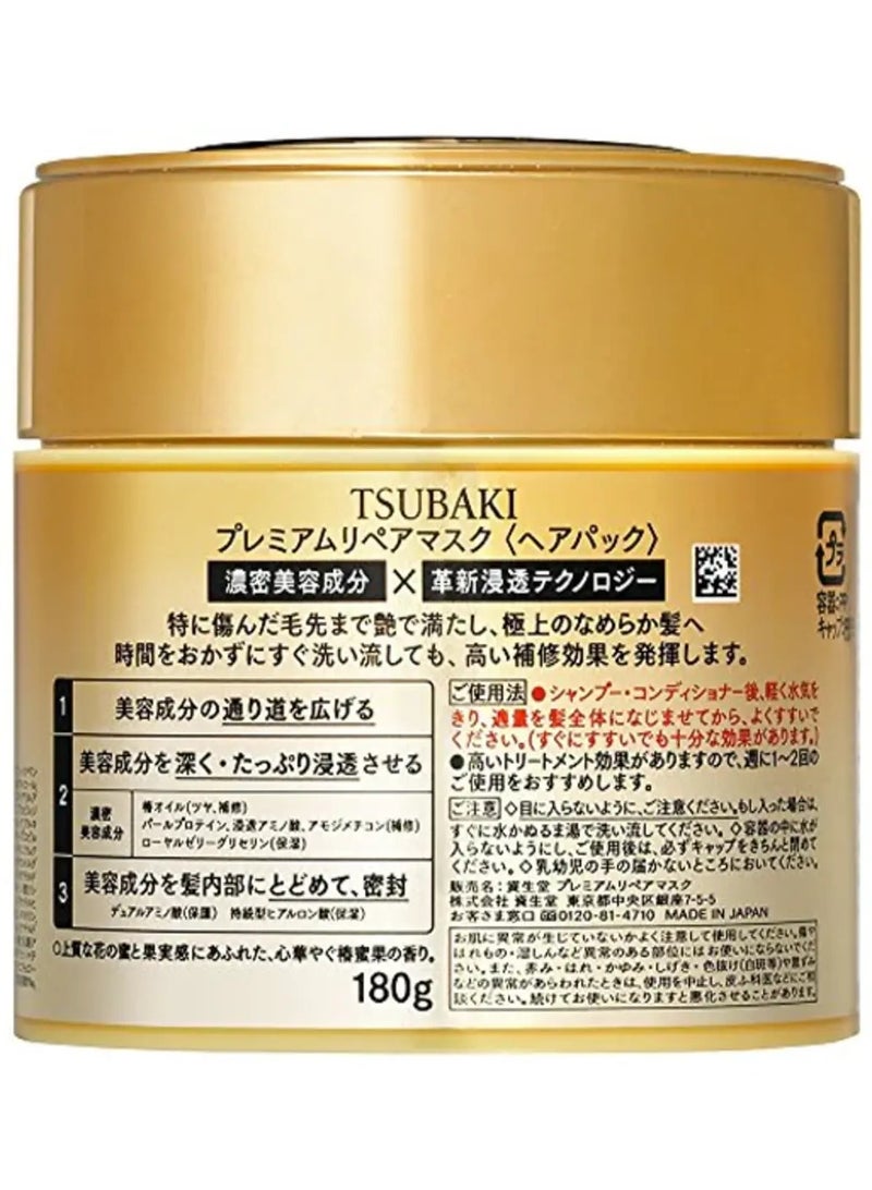 Shiseido Tsubaki Premium EX  Repair Hair Mask 180g