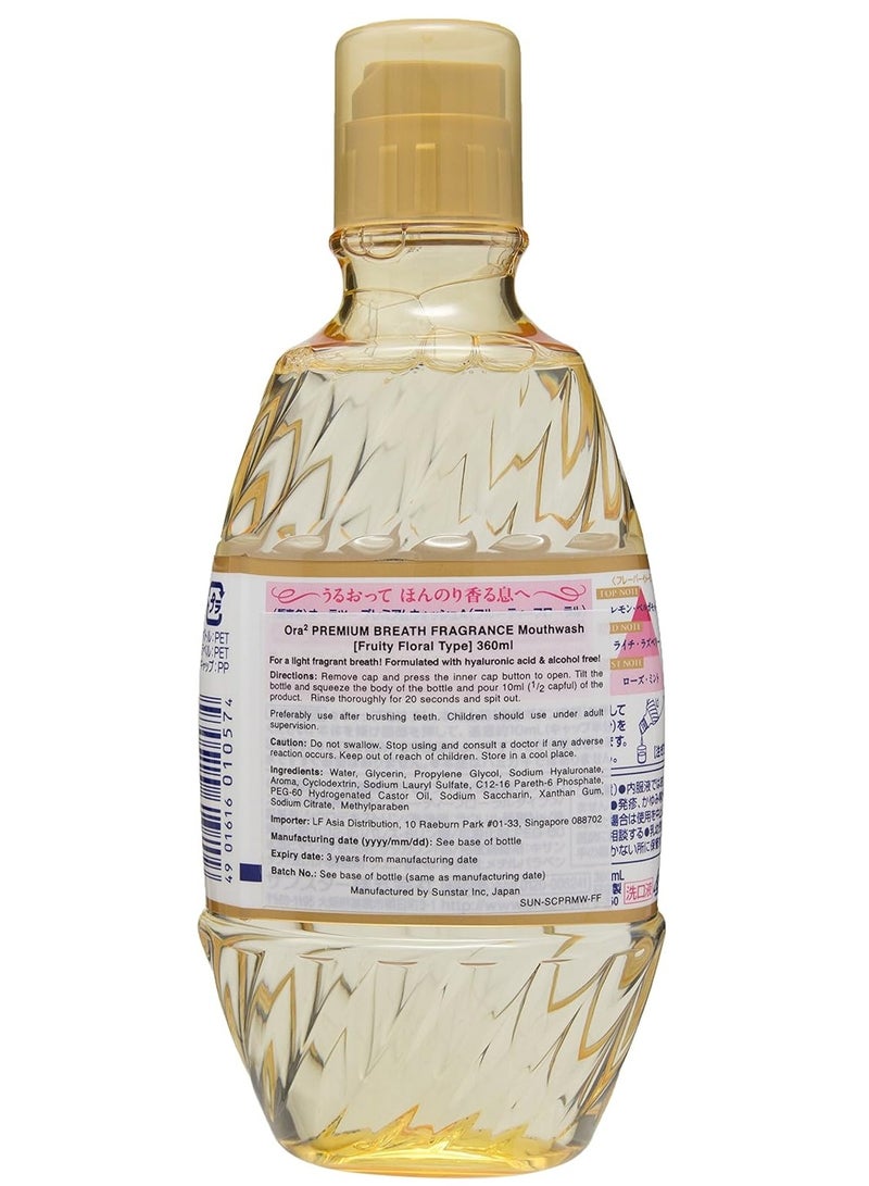Ora2 Premium Mouthwash Breath Fragrance Mouthwash Fruity Floral ,360mL