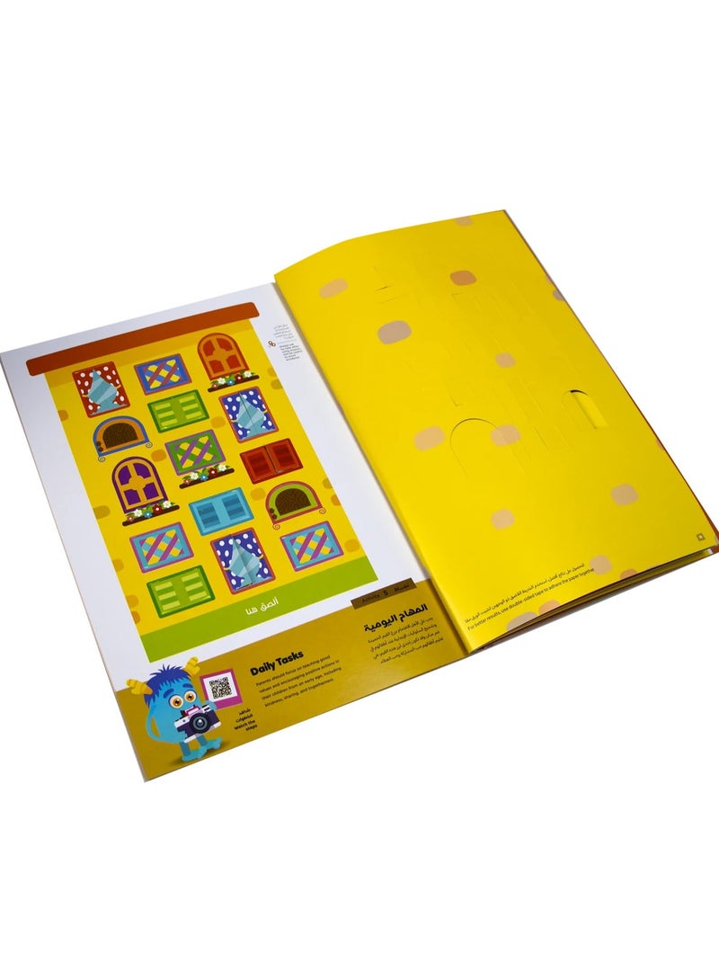 A book of worship activities from Sondos to teach children about worship activities. Religious  games to teach